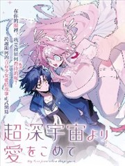 坂本日常